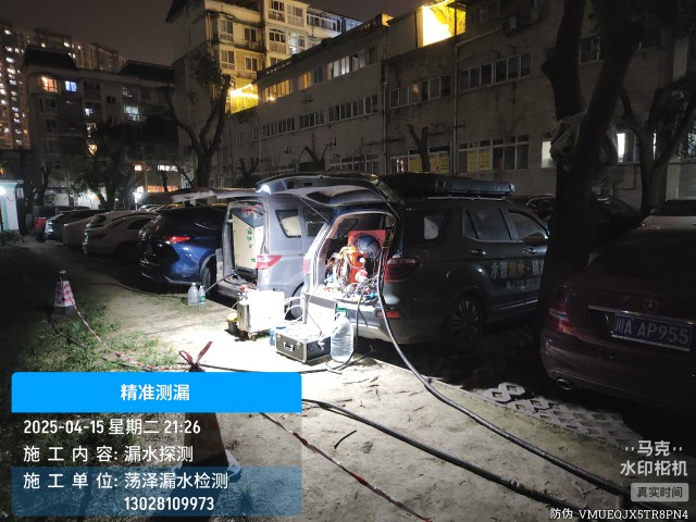 阿克苏消防水管漏水检测维修公司电话多少钱
